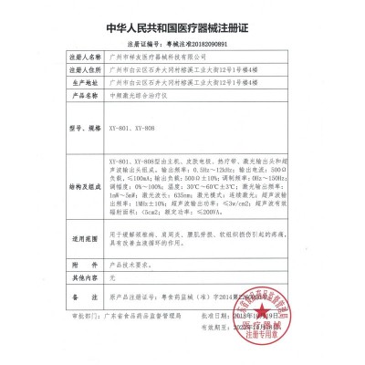 中频多功能腰间盘突出肩周炎治疗器颈椎腰椎按摩仪图3