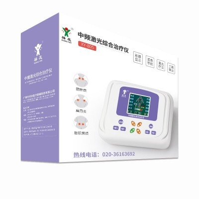 中频多功能腰间盘突出肩周炎治疗器颈椎腰椎按摩仪图2