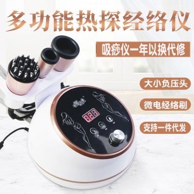 批发多功能经络刷电动拔罐疏通刷全身通用吸痧按摩器家用热探仪