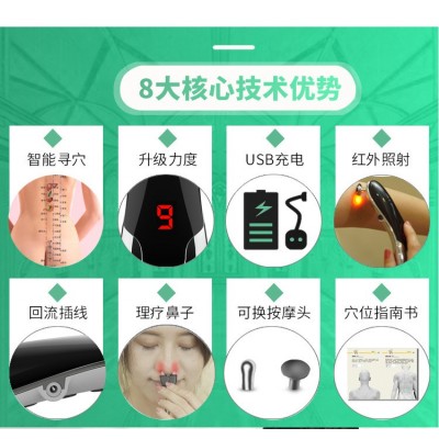 USB电脉冲经络按摩仪 自动探穴针灸笔理疗仪 供应红外线点穴笔图2