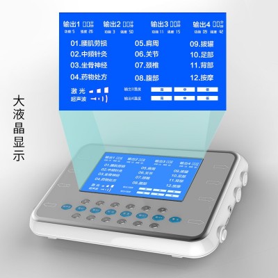 康烛理疗仪器 治疗仪多功能家用脉冲疏通经络仪针灸电疗仪按摩器图5