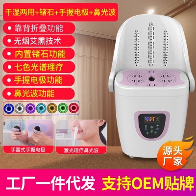 坐灸仪坐灸凳用美容院艾灸熏蒸坐垫子臀部温坐仪凳子维艾灸凳