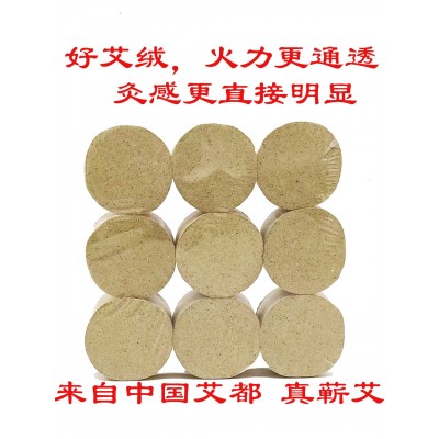 蕲春十年陈艾柱艾条艾灸馆按摩熏艾不掉灰加粗大艾柱多规格批发图2