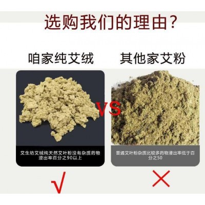 蕲春十年陈艾柱艾条艾灸馆按摩熏艾不掉灰加粗大艾柱多规格批发图5