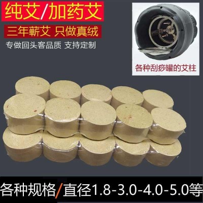 蕲春十年陈艾柱艾条艾灸馆按摩熏艾不掉灰加粗大艾柱多规格批发图3