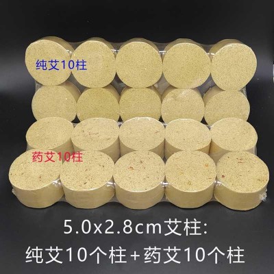蕲春十年陈艾柱艾条艾灸馆按摩熏艾不掉灰加粗大艾柱多规格批发图4