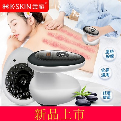 金稻按摩器电动仪器温热家用按摩器全身按摩仪KD815