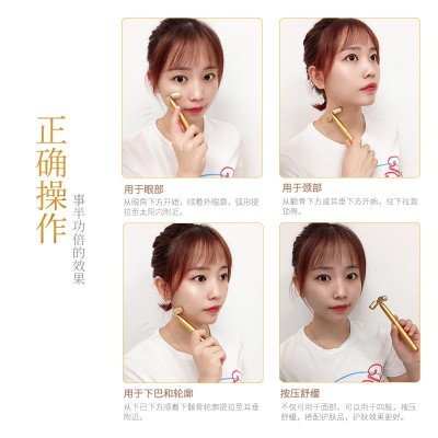 金稻脸部按摩器美容仪面部提拉紧致V脸滚轮黄金棒V脸神器KD9077B图4