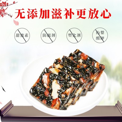 东阿原味阿胶固元糕散装即食10g批发阿胶糕样品