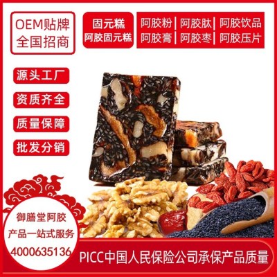 东阿厂家阿胶固元糕散装糕10g克即食阿胶糕样品