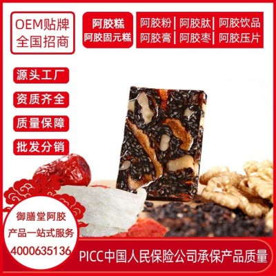 东阿御膳堂阿胶糕即食阿胶膏厂家批发山东特产样品