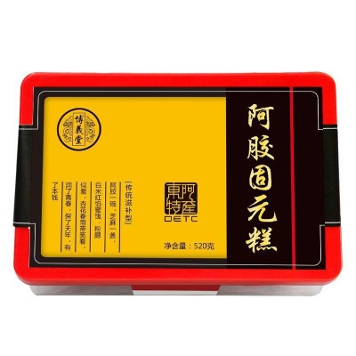 【山东特产】博義堂阿胶糕即食阿胶诚招代理一件代发微商图2