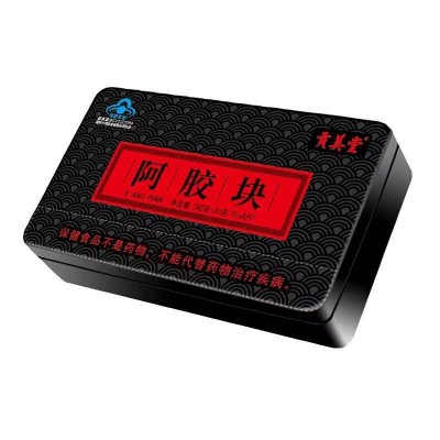 阿胶片批发 阿胶厂家阿胶铁盒 阿胶块阿娇糕丁阿胶原粉