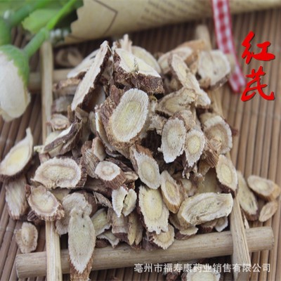 黄芪供应中药材各种规格红芪批发零售岩黄芪黑芪