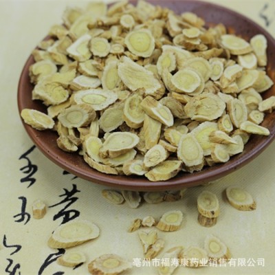 中药材批发黄芪甘肃黄芪各种规格大货供应500g批发零售黄芪