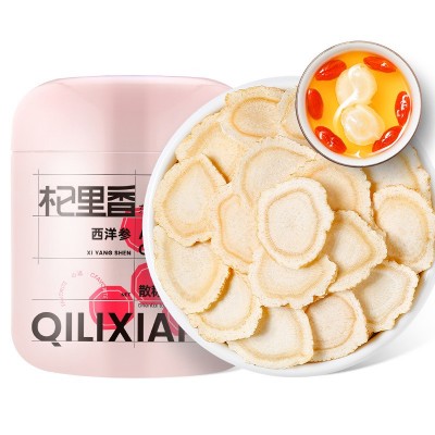【杞里香】西洋参切片花旗参片含片 250g瓶装西洋参泡茶参片大片