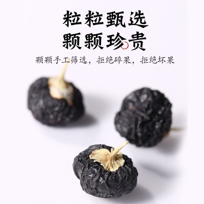 源头枸杞厂青海黑枸杞大果罐装黑果枸杞子半斤250克瓶装一件代发图2