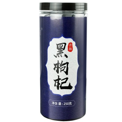 源头枸杞厂青海黑枸杞大果罐装黑果枸杞子半斤250克瓶装一件代发图4