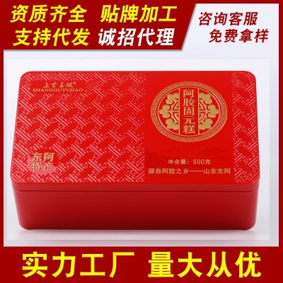 山东东阿厂家批发即食阿胶固元糕阿胶糕铁盒阿胶固元糕 阿胶糕