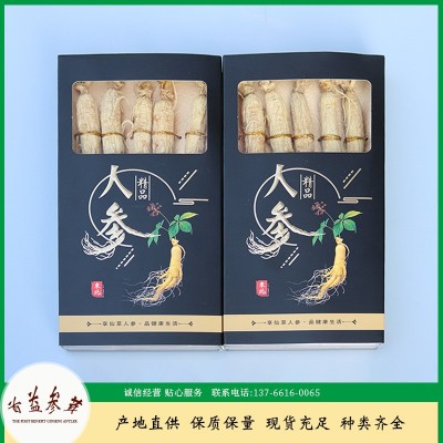 盒装批发吉林长白山白参干 整枝白参全须东北特产生晒参礼盒装