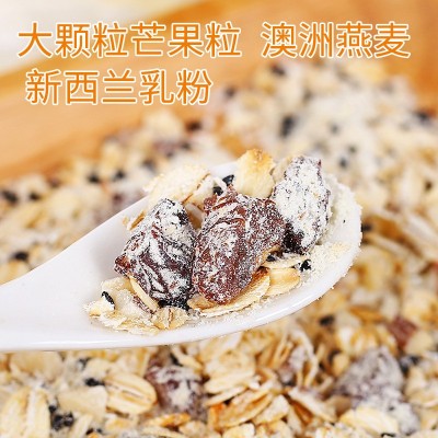 五谷伴侣 提子燕麦片五谷香伴营养早餐即食谷物代餐 oem代加工图2