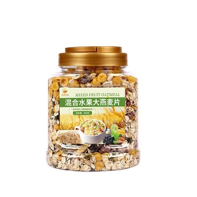 水果燕麦片500g 五谷快线 核桃仁 即食代餐燕麦片OEM贴牌代加工图2
