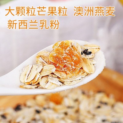 芒果燕麦五谷香伴早餐燕麦片即食水果谷物早餐麦片300g oem代加工图3
