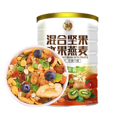 混合坚果水果燕麦片 即食冲饮代餐 谷物营养早餐 贴牌代工 大罐装图5