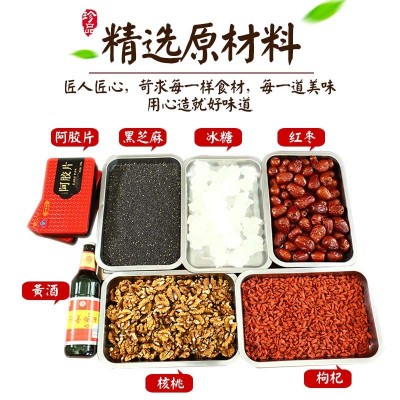 阿胶糕自制现熬小锅固元糕OEM加工山东东阿红枣枸杞混合图3