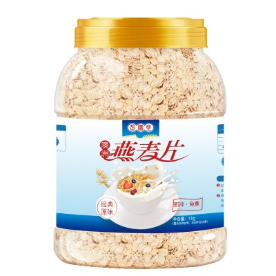 工厂直供澳洲燕麦片早餐谷物杂粮麦片营养即食冲饮罐装图2
