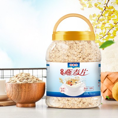 工厂直供澳洲燕麦片早餐谷物杂粮麦片营养即食冲饮罐装