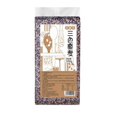 智膳堂三色藜麦米五谷杂粮青海黎麦非即食白红黑藜麦组合真空500g图4
