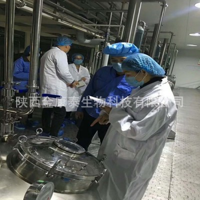 金康泰生物蛇床子提取物10:1蛇床子粉多种规格另有水溶性蛇床子素图1