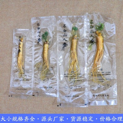 保鲜参长白山人参东北特产泡酒药材袋装参煲汤白皮参林下参地摊