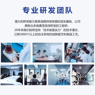 玻尿酸胶原蛋白 透明质酸钠 厂家试样 源头商家现货样品直销批发图5