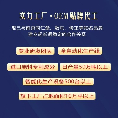 玻尿酸胶原蛋白 透明质酸钠 厂家试样 源头商家现货样品直销批发图4