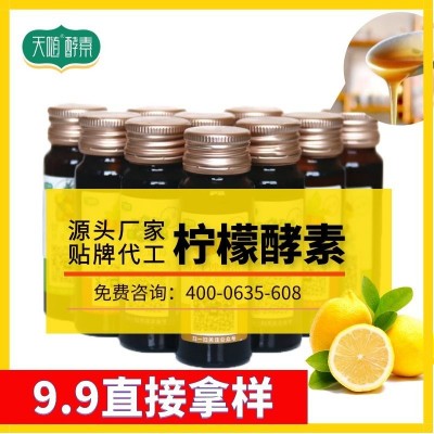 果蔬复合发酵原液食用酵素清排综合果蔬酵素原液瓶装酵素发酵厂家