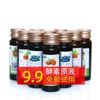 台湾酵素原液复合果蔬益生菌酵素发酵饮品口服液酵素厂家批发现货图2