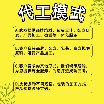 台湾酵素原液复合果蔬益生菌酵素发酵饮品口服液酵素厂家批发现货图3