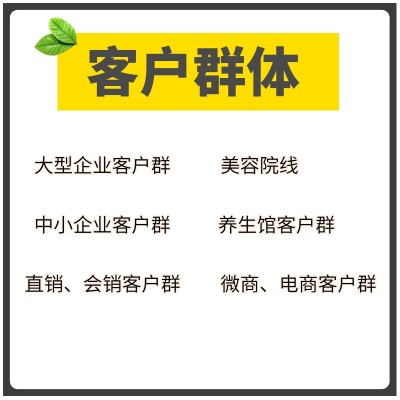厂家定制益生菌口服液OEM贴牌代工胶原蛋白肽胶原蛋白肽口服液图3