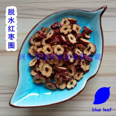红枣圈 红枣脆片 去核红枣片 AD红枣大枣 脱水红枣片 脱水大枣圈