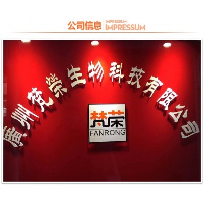 植物海洋草莓酵素乳酸菌双层片肠胃肠道 贴牌代加工图5