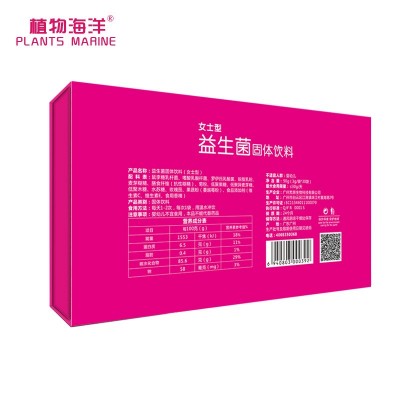 植物海洋 女士型益生菌粉私密护理妇科益生菌固体饮料 代理批发图2
