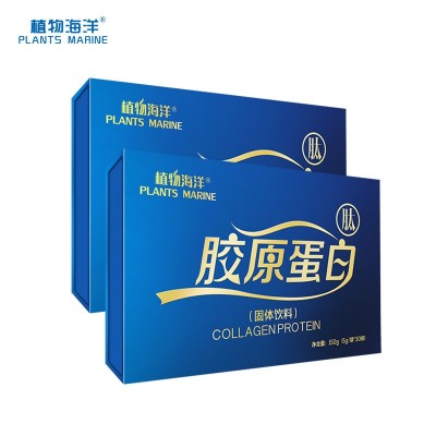 植物海洋胶原蛋白肽粉 深海鱼提取小分子肽美白养颜批发贴牌代加图5