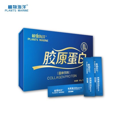 植物海洋胶原蛋白肽粉 深海鱼提取小分子肽美白养颜批发贴牌代加图3