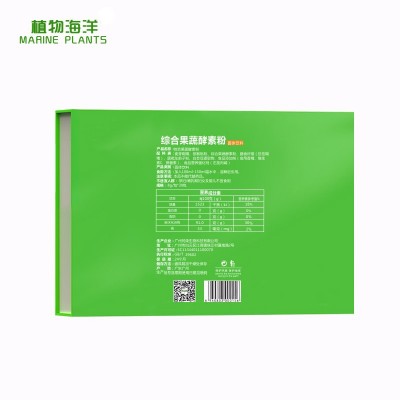 植物海洋酵素粉 水果酵素综合果蔬酵素粉 贴牌加工批发图2