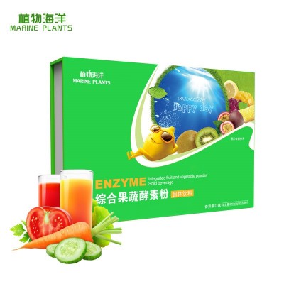 植物海洋酵素粉 水果酵素综合果蔬酵素粉 贴牌加工批发图4