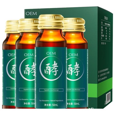 酵素口服液酵素液 果蔬酵素原液30ml 50ml贴牌加工OEM图5