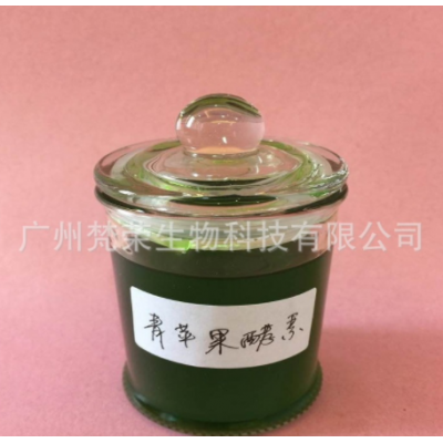 台湾酵素 青苹果酵素口服原液 贴牌代加工OEM/ODM一站式厂家图3