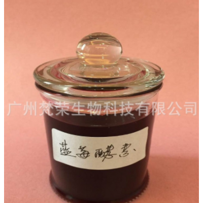 台湾酵素 青苹果酵素口服原液 贴牌代加工OEM/ODM一站式厂家图4